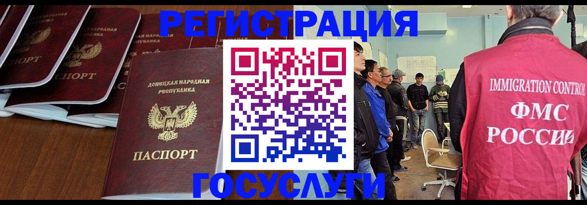 прописка для кредита в Чехове